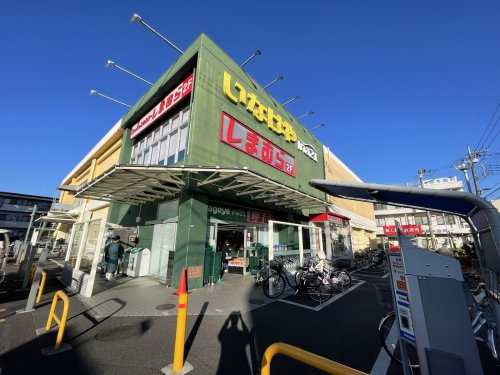 【スーパー】ina21小平天神店まで1095ｍ