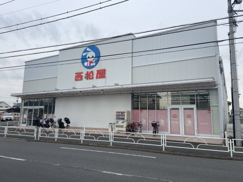 【ショッピングセンター】西松屋小平鈴木町店まで941ｍ