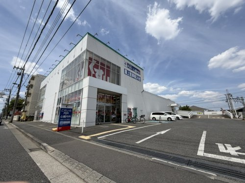 【ドラッグストア】スギ薬局　小平東店まで1830ｍ