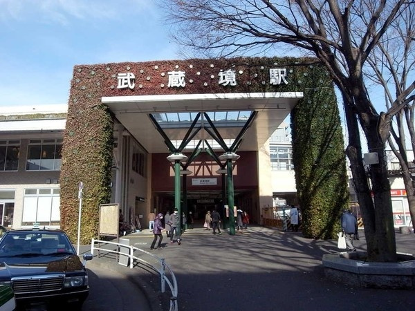 【その他】武蔵境駅まで1006ｍ