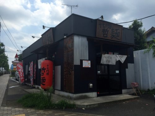 【ラーメン】十七代目哲麺小平店まで1347ｍ