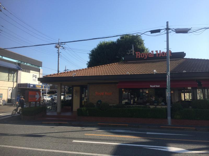 【ファミリーレストラン】ロイヤルホスト小平学園店まで1343ｍ