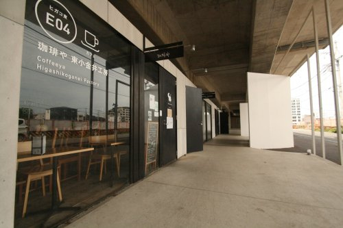 【喫茶店・カフェ】珈琲や　東小金井工房まで11054ｍ