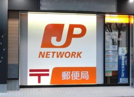 【郵便局】小金井東二郵便局まで636ｍ