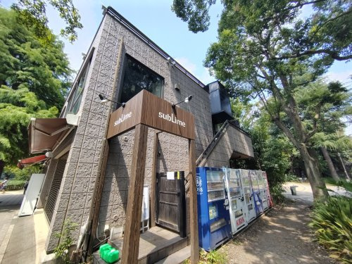 【居酒屋】subLime吉祥寺井の頭公園店まで5953ｍ