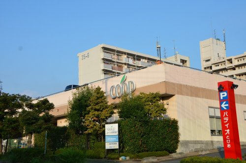 【スーパー】ユーコープ鳶尾店まで271ｍ