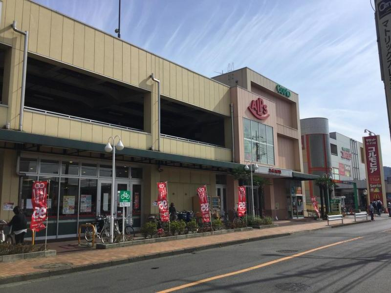 【スーパー】スーパーアルプス高倉店まで85ｍ