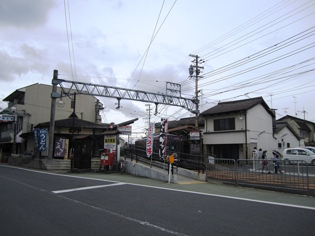 【駅】京福太秦広隆寺駅まで1103ｍ