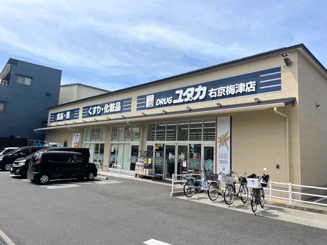 【ドラッグストア】ドラッグユタカ右京梅津店まで777ｍ