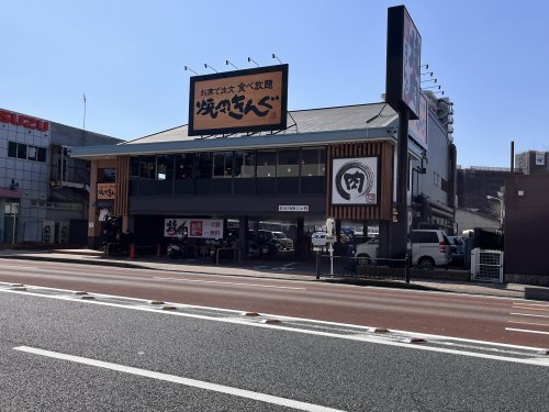 【焼肉】焼肉きんぐ北久里浜店まで971ｍ