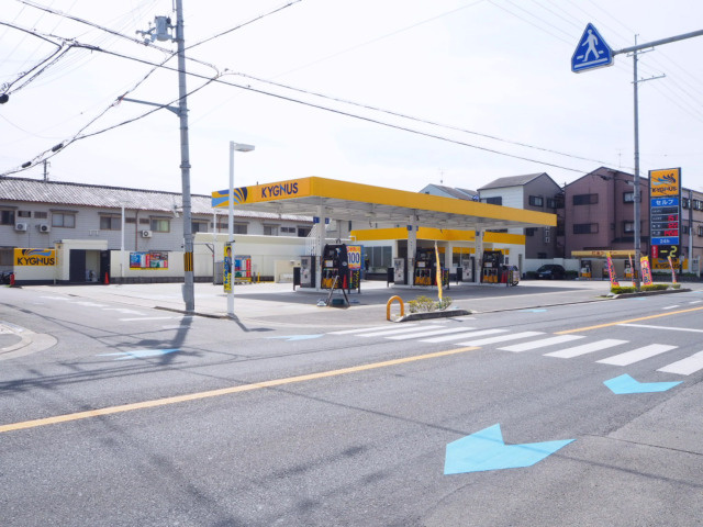 【ガソリンスタンド】キグナス石油株式会社　セルフ河内花園まで415ｍ
