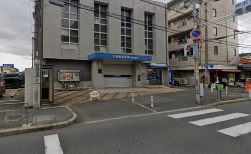【銀行】大阪信用金庫東大阪支店まで359ｍ