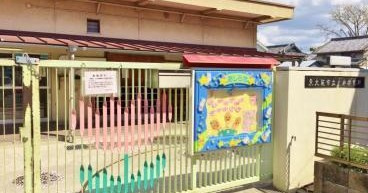 【保育園】東大阪市立友井保育所まで24ｍ