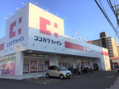 【ドラッグストア】ココカラファイン友井店まで481ｍ