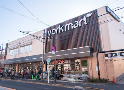 【スーパー】ヨークマート　中町店まで823ｍ