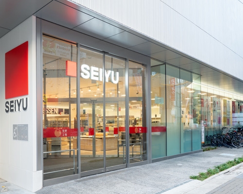 【スーパー】西友千歳烏山店まで981ｍ