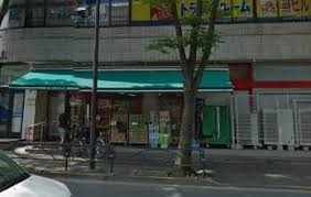 【スーパー】まいばすけっと　北烏山3丁目店まで550ｍ
