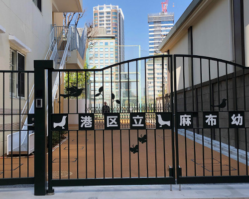 【幼稚園】港区立麻布幼稚園まで953ｍ