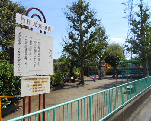 【公園】亀田児童遊園まで1250ｍ
