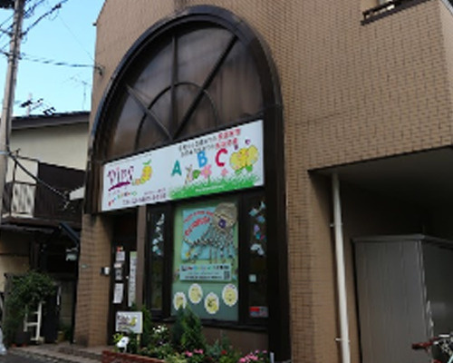 【幼稚園】Pips・インターナショナルスクール下馬校まで592ｍ