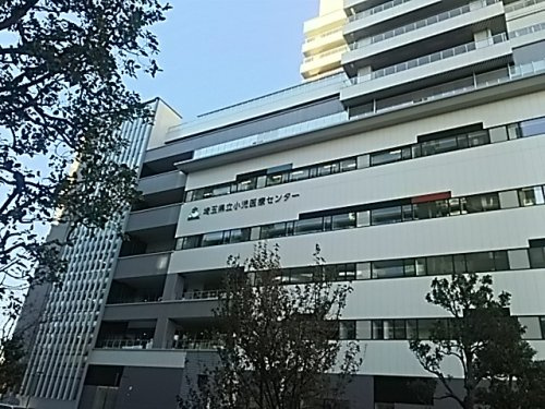 【小児科】埼玉県立小児医療センターまで1240ｍ