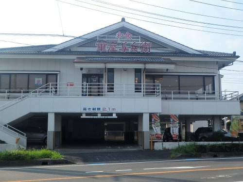 【ファミリーレストラン】華屋与兵衛　与野店まで1545ｍ