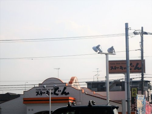 【ファミリーレストラン】ステーキのどん　与野店まで1638ｍ