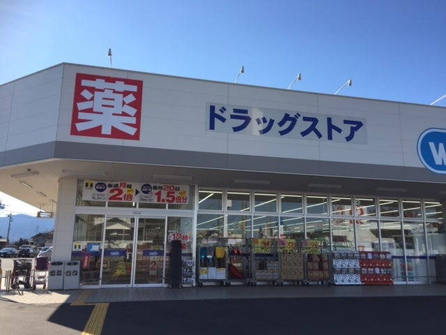 【ドラッグストア】ウエルシア　深谷小前田店まで3049ｍ
