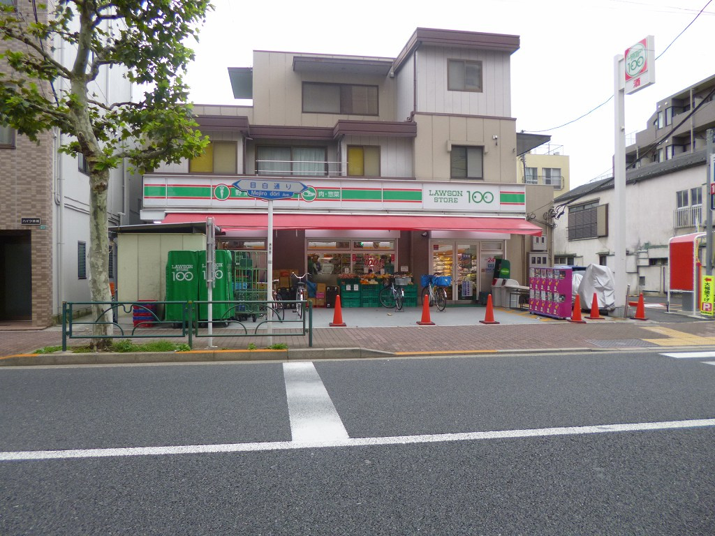 【コンビニエンスストア】ローソンストア100南長崎3丁目店まで1028ｍ