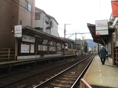 【駅】京福鹿王院駅まで454ｍ