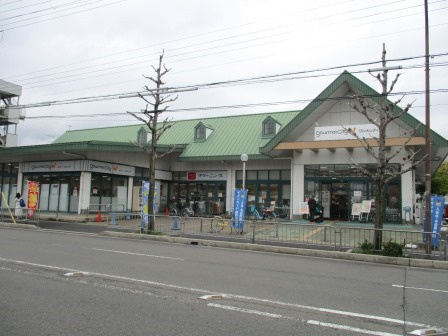 【スーパー】グルメシティ嵯峨店まで160ｍ