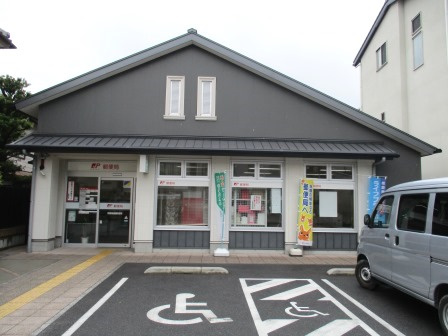 【郵便局】京都嵯峨郵便局まで502ｍ