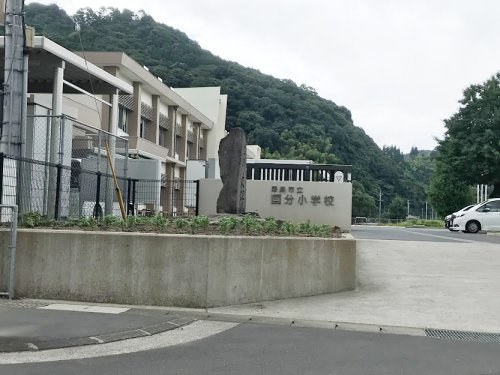 【小学校】霧島市立国分小学校まで2035ｍ