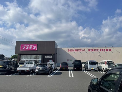 【ドラッグストア】ドラッグストアコスモス　加世田店まで492ｍ