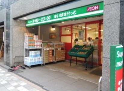 【スーパー】まいばすけっと　日本橋浜町2丁目店まで518ｍ