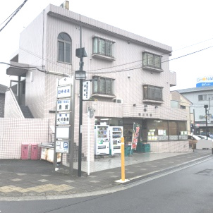 【スーパー】有限会社臼井青果店まで435ｍ