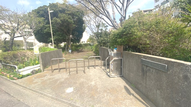 【公園】緑が浜第一公園まで975ｍ
