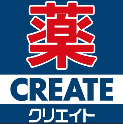 【ドラッグストア】クリエイトSD(エス・ディー)　なぎさモール辻堂店まで481ｍ