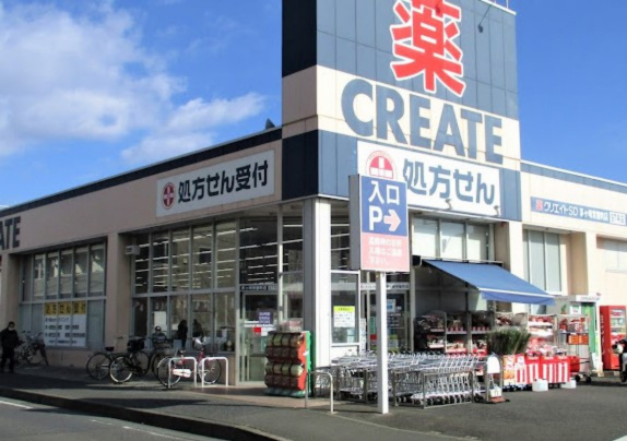 【ドラッグストア】クリエイトSD茅ケ崎常盤町店まで394ｍ