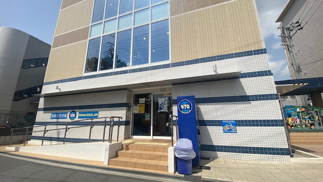【幼稚園】湘南幼児学園まで759ｍ