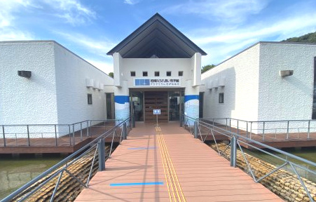 【博物館】相模川ふれあい科学館　アクアリウムさがみはらまで461ｍ