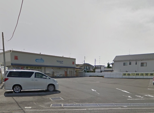 【ドラッグストア】ウエルシア相模原田名店まで1238ｍ