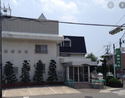 【内科】美野内科医院まで1323ｍ