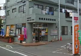 【郵便局】相模原相原郵便局まで997ｍ