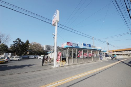 【スーパー】ビッグ・エー東久留米金山店まで1341ｍ