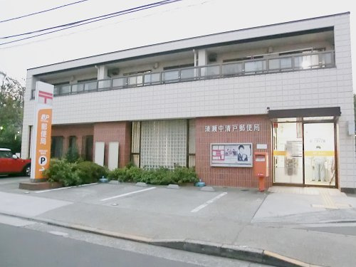 【郵便局】清瀬中清戸郵便局まで568ｍ
