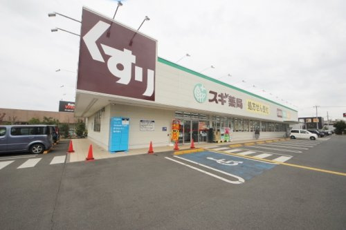 【ドラッグストア】スギ薬局東久留米上の原店まで1166ｍ