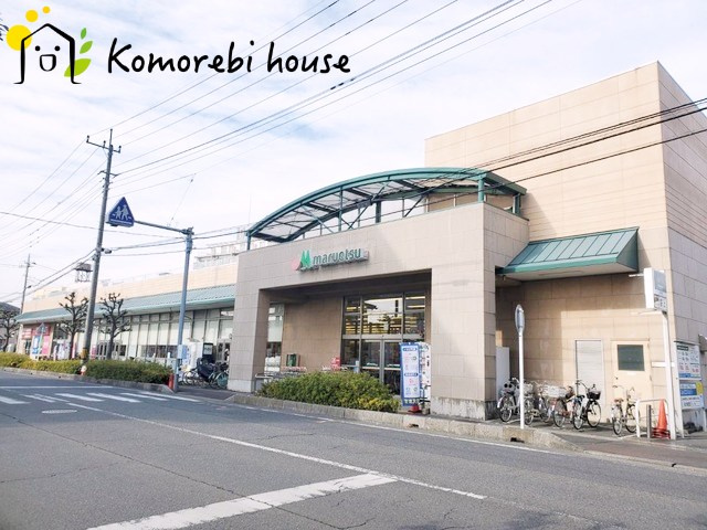 【スーパー】マルエツ　大宮砂町店まで876ｍ