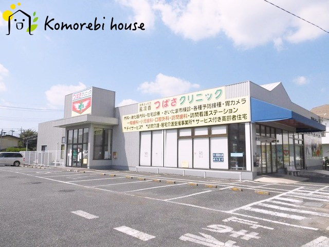 【総合病院】つばさクリニックまで1604ｍ