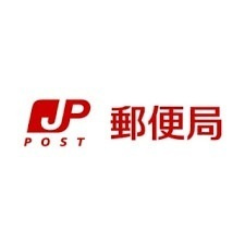 【郵便局】平塚八幡郵便局まで623ｍ